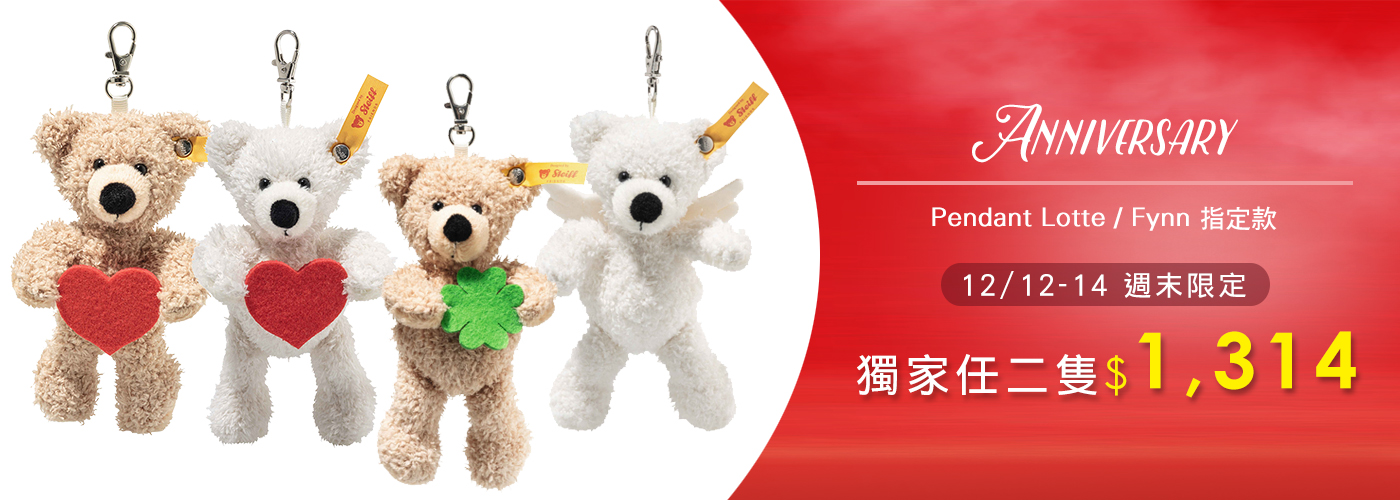 周末限定 周末限定